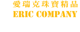 ERIC COMPANY